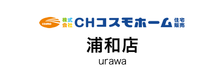 浦和店