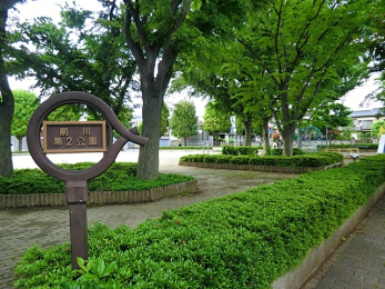 周辺環境　前川第2公園　　（780m）