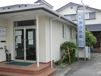 周辺環境　新谷医院（610m）