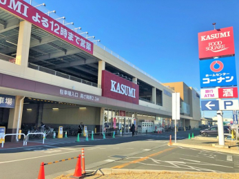 周辺環境　カスミ・コーナン（1180m）