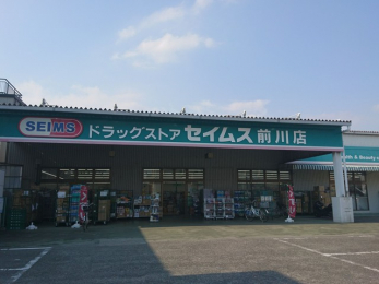 周辺環境　ドラッグストア セイムス　前川店（440m）