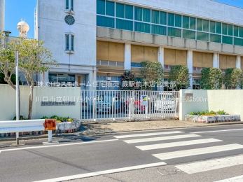 周辺環境　川口市立朝日西小学校（500m）
