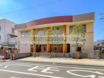 周辺環境　朝日西保育所（400m）
