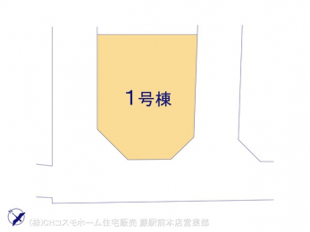間取り図（販１戸建）　図面と異なる場合は現況を優先