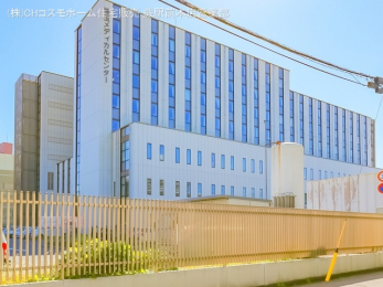 周辺環境　埼玉メディカルセンター（1680m）