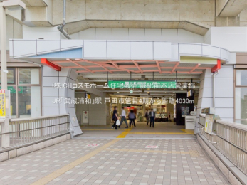 周辺環境　JR「武蔵浦和」駅（4030m）