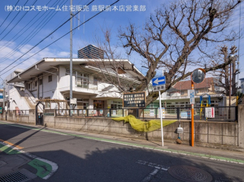 周辺環境　上落合保育園（1100m）