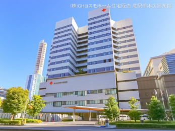 現地外観写真　さいたま赤十字病院（1230m）
