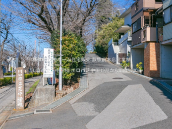 周辺環境　川口市立芝中学校（1900m）