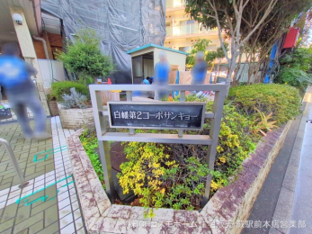 現地外観写真　-