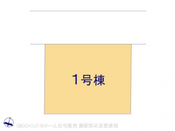 間取り図（販１戸建）　図面と異なる場合は現況を優先