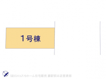 間取り図（販１戸建）　図面と異なる場合は現況を優先