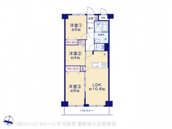 間取り図（販１マンション）　図面と異なる場合は現況を優先