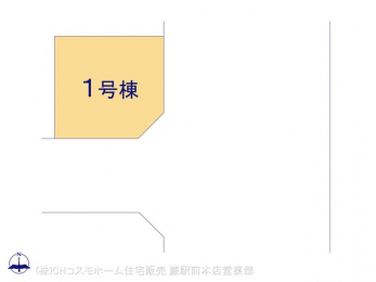 間取り図（販１戸建）　図面と異なる場合は現況を優先