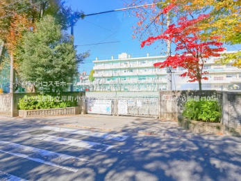 周辺環境　さいたま市立岸町小学校（1100m）
