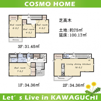 Ԏ}îPˌj@yԎ}zQ͖7.5ƍLXILDK͉Ƒcɂ傤Ǘǂ16.5łBŜSLDK{ԌɂQiԎj