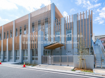 ӊ@̉ƕۈ珊i540mj