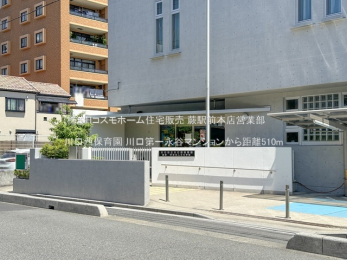 ���ӊ��@������ۈ牀�i510m�j