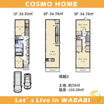 ̑@Eztyn Et[vR݌v̉ Eyn792 E3K1032 Ei1700~ō EVzz4880~ō