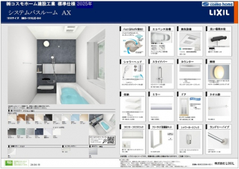 @`dl`E{H̊ꌩw͂CyɂA