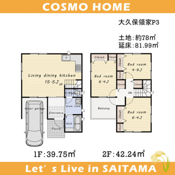 Ԏ}îPˌj@`Ԏ`̗ǂԎł