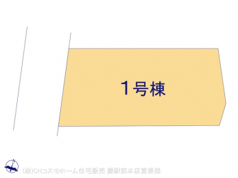 �Ԏ��}�i�̂P�ˌ��j�@�}�ʂƈقȂ�ꍇ�͌�����D��