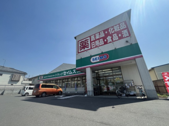 ���ӊ��@�Z�C���X�@���_�c�X�i480m�j