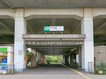 ���ӊ��@JR�u��^��v�w�i640m�j