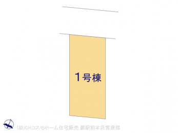 �Ԏ��}�i�̂P�ˌ��j�@�}�ʂƈقȂ�ꍇ�͌�����D��