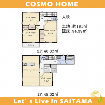 �Ԏ��}�i�̂P�ˌ��j�@�`�Ԏ��` �E�Q�K���Č���94.39��2 