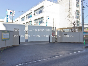 ���ӊ��@�������܎s����ˏ��w�Z�i850m�j