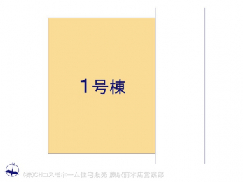 �Ԏ��}�i�̂P�ˌ��j�@�}�ʂƈقȂ�ꍇ�͌�����D��