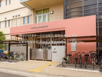 ���ӊ��@��ؐ��ۈ珊�i230m�j