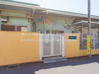 ���ӊ��@�ؕۈ珊�i630m�j