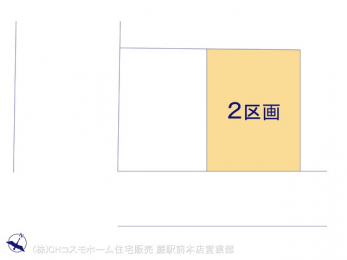 ���}�@�}�ʂƈقȂ�ꍇ�͌�����D��