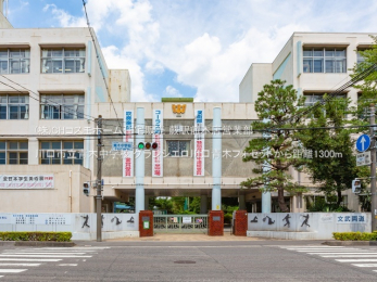 ���ӊ��@����s���ؒ��w�Z�i1300m�j