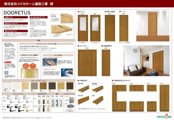 �����v������i���ώʐ^�j�@�`���d�l�`