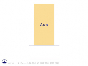 �Ԏ��}�i�̂P�ˌ��j�@�}�ʂƈقȂ�ꍇ�͌�����D��