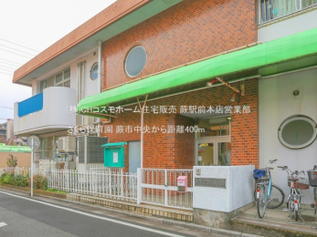 ���ӊ��@������ۈ牀�i400m�j