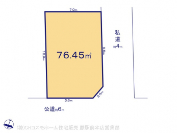 ���}�@�}�ʂƈقȂ�ꍇ�͌�����D��