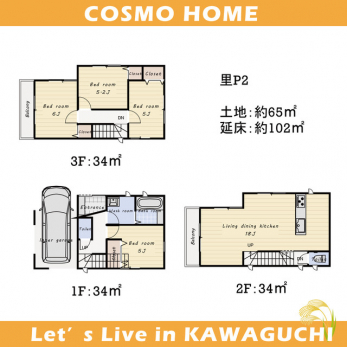 ���}�@�`�Q�l�v�����`�Q�l�v�����ł��@ ���ƕ���������A�S�n�悢��炵����������n�܂�܂� 