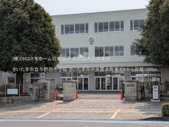 ���ӊ��@�������܎s���^�쐼���w�Z�i1080m�j