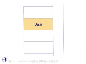 ���}�@�}�ʂƈقȂ�ꍇ�͌�����D��