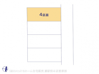 ���}�@�}�ʂƈقȂ�ꍇ�͌�����D��