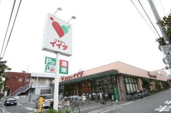 ���ӊ��@�R���f�B�C�C�_��Y�a���� ���ł��ǂ��ł��C�C�_�������ˁI �u�ǂ�悢���i���������A��葁���v�����b�g�[�ɁA��ɏ���҃T�C�h�ɗ����Ĉ��S�Ɩ��������Ă�������������тƂ��Ă��܂��B�i770m�j