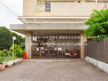 ���ӊ��@�����k�ۈ珊�i620m�j