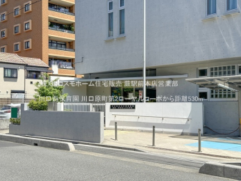 ���ӊ��@������ۈ牀�i530m�j