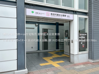 ���ӊ��@���闢�ɐl���C�i�[�u������e�������v�w�i1760m�j