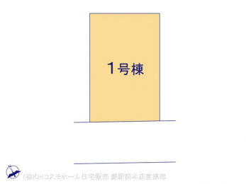 �Ԏ��}�i�̂P�ˌ��j�@�}�ʂƈقȂ�ꍇ�͌�����D��