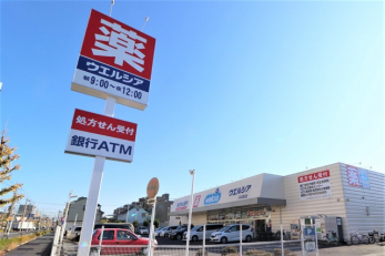 ���ӊ��@�E�G���V�A����œX 